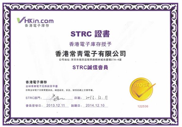 China N&amp;S ELECTRONIC CO., LIMITED Certificaciones